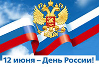 туры на 12 июня туры на 12 июня
